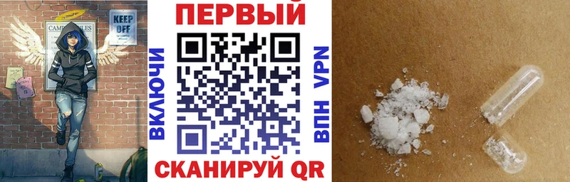 купить наркотик  Красноярск  Amphetamine 97% 