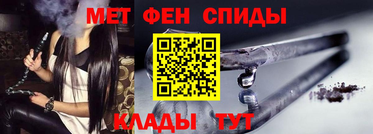 АМФ  АМФ  Красноярск  АМФ 97%  Вход с VPN 