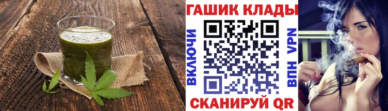 купить  цена  Красноярск  Cannafood конопля 