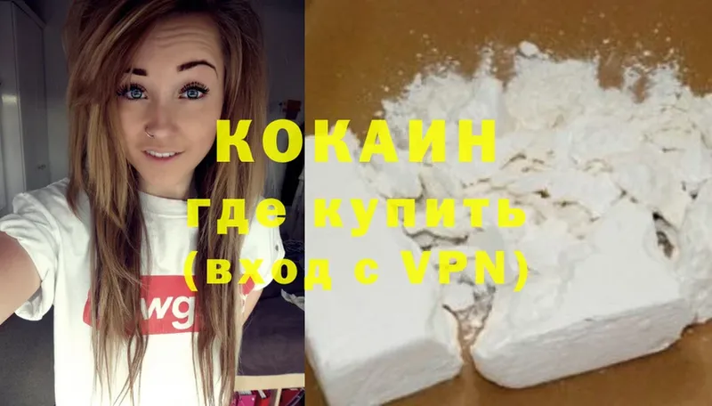 Cocaine FishScale  гидра ССЫЛКА  Красноярск 