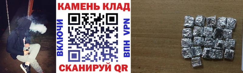 shop официальный сайт  Красноярск  ГАШИШ гашик  где можно купить  