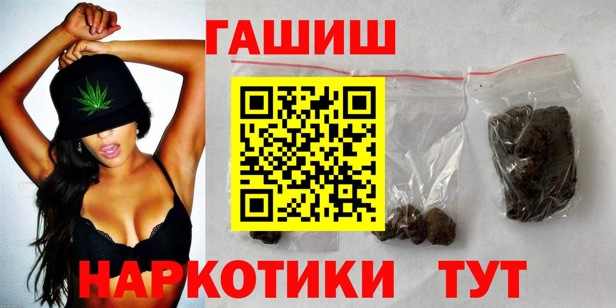 Красноярск  КОКАИН  Гашиш  Марихуана  Вход с VPN  Мефедрон  Гашиш  Мефедрон кристаллы 