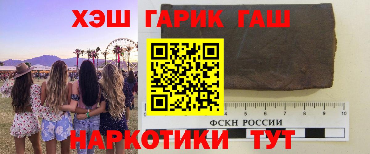 ГАШИШ индика сатива  ГАШ  ГАШ AMNESIA HAZE  Красноярск  Вход с VPN 