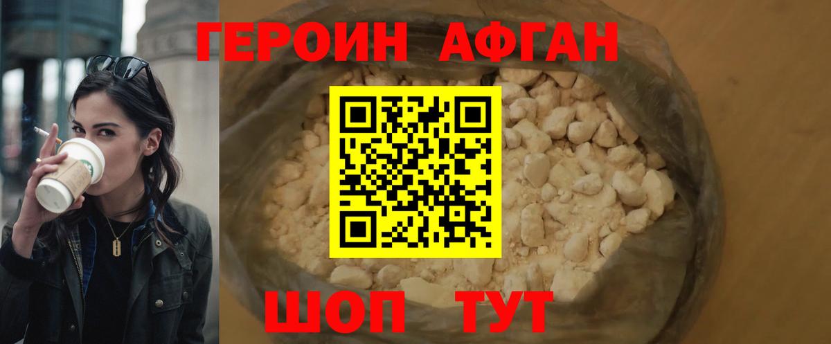 Конопля Красноярск