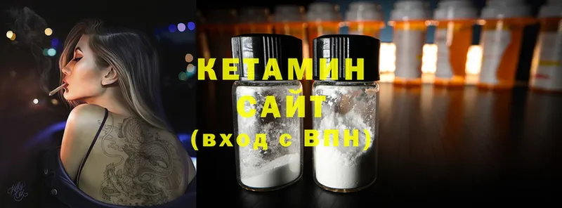 КЕТАМИН ketamine  Красноярск 