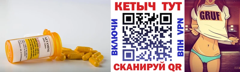 ОМГ ОМГ ссылка  где купить   Красноярск  КЕТАМИН ketamine 