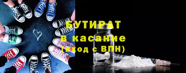 метамфетамин Навашино
