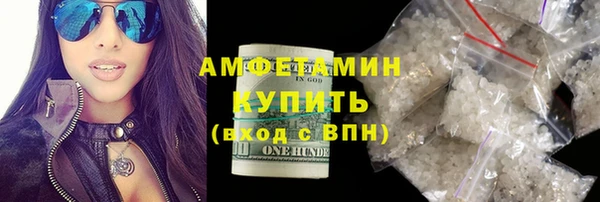 метамфетамин Навашино