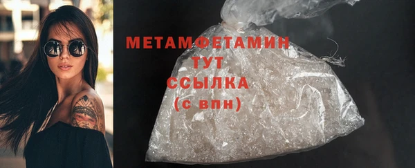 метамфетамин Навашино