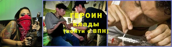 метамфетамин Навашино