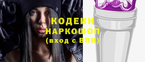 бошки Наволоки