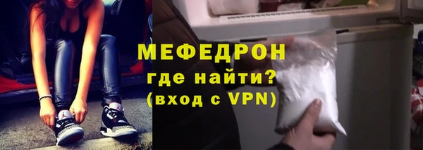 бутик Осинники