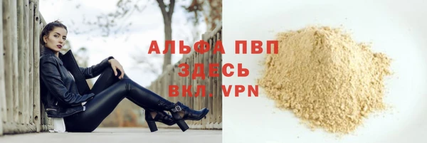 бошки Наволоки
