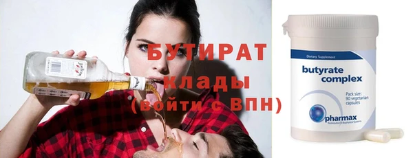 метамфетамин Навашино