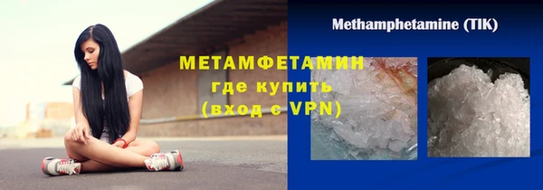 метамфетамин Навашино