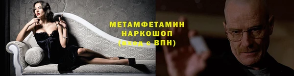 метамфетамин Навашино