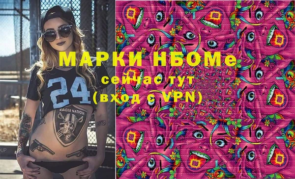 метамфетамин Навашино