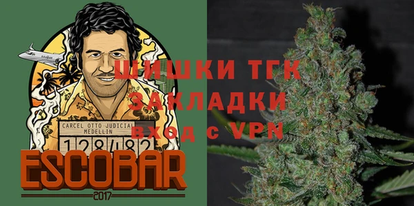 метамфетамин Навашино