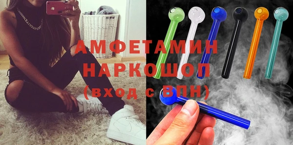 метамфетамин Навашино