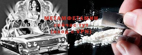 метамфетамин Навашино