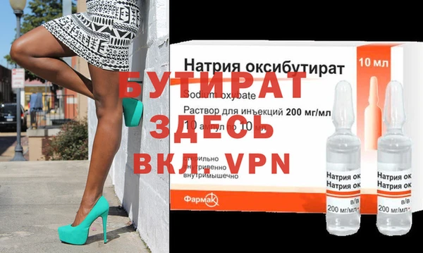 метамфетамин Навашино