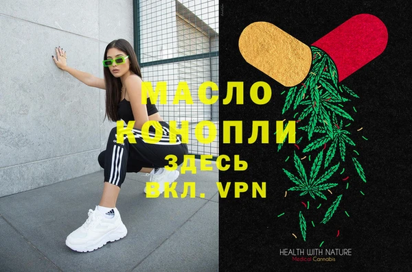 метамфетамин Навашино