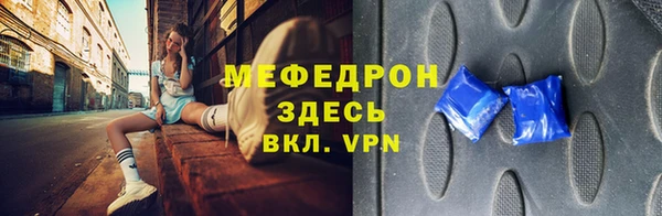 мдпв Надым