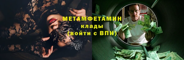 трава Остров