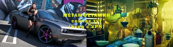 стафф Верея