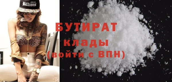 метамфетамин Навашино