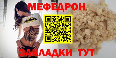ешки Волжский