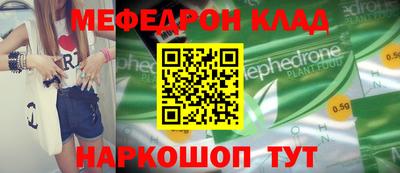 ешки Волжский