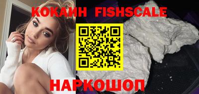 jwh Волгодонск
