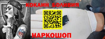 jwh Волгодонск