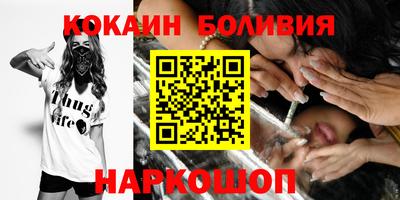 jwh Волгодонск