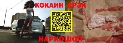 ешки Волжский