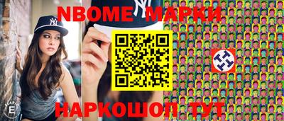 jwh Волгодонск