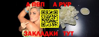 jwh Волгодонск