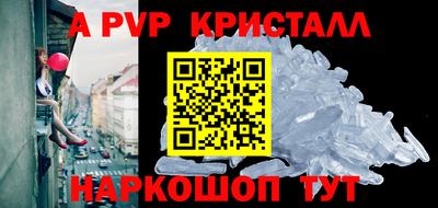 jwh Волгодонск