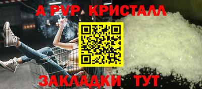 ешки Волжский