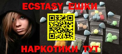 MDMA Premium VHQ Волжск