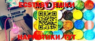 MDMA Premium VHQ Волжск