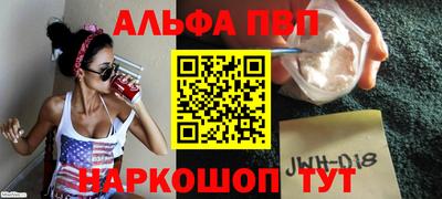 ешки Волжский