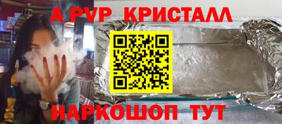 ешки Волжский