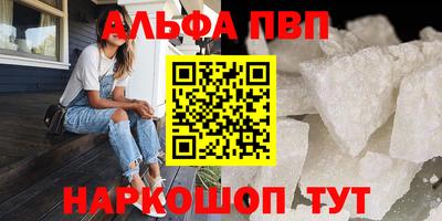 jwh Волгодонск