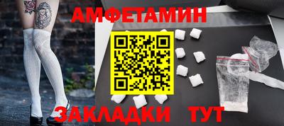 ешки Волжский