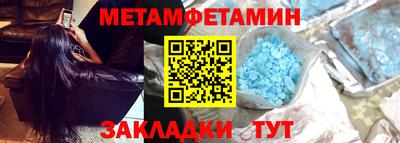 jwh Волгодонск