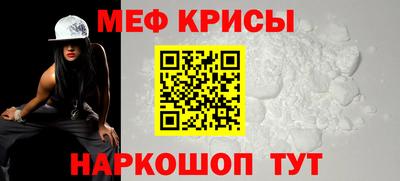 jwh Волгодонск