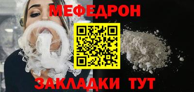 jwh Волгодонск
