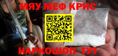 ешки Волжский